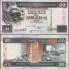 Hong Kong 20 Dollars 2001, UNC, Hsbc, P-201d, Prefix RE 01