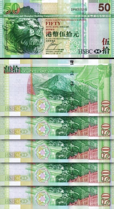 Hong Kong 50 Dollars 2008, UNC, 5 Pcs LOT, Hsbc, P-208e, Lion