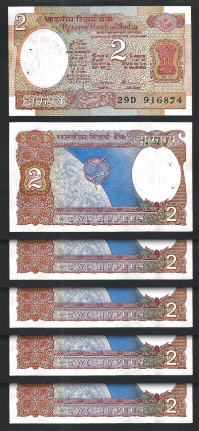 India 2 Rupees 1976, aUNC, 5 Pcs LOT, P-79 L Sign 86 Letter B, Space Craft
