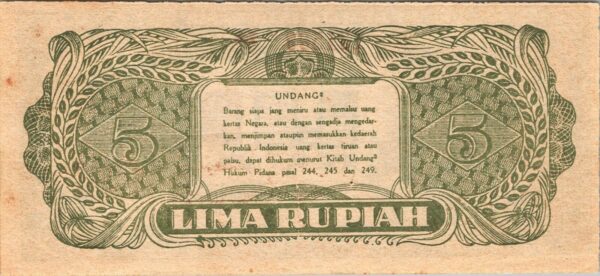 Indonesia 5 Rupiah 1947, AU, P-21 - Image 3