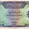 Iraq 10 Dinars 1959, VF++, with Penmark , P-55b
