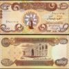 Iraq 1000 Dinars 2018, UNC, 5 Pcs LOT,  MONUMENTS UNESCO, Comm,P-New - Image 3