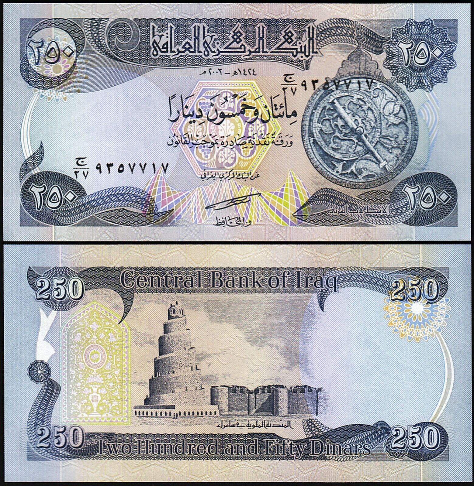 Iraq 250 Dinars 2003, UNC, BUNDLE Pack of 100 PCS, P-91a – Fortumor ...