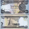 Iraq 250 Dinars , 2018 , UNC , 10 PCS LOT , Consecutive , P-97 , New Signature - Image 4