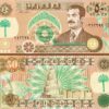Iraq 50 Dinars, 1991, Unc but aUnc, 5 Pcs Lot, P-75, With SADDAM Hussein - Image 3