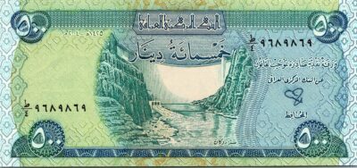 Iraq 500 Dinars 2004, RADAR 7 Digit, 9689869, UNC, P-92