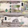 Iraq 50000 Dinars 2023, UNC,  Central Bank Iraq