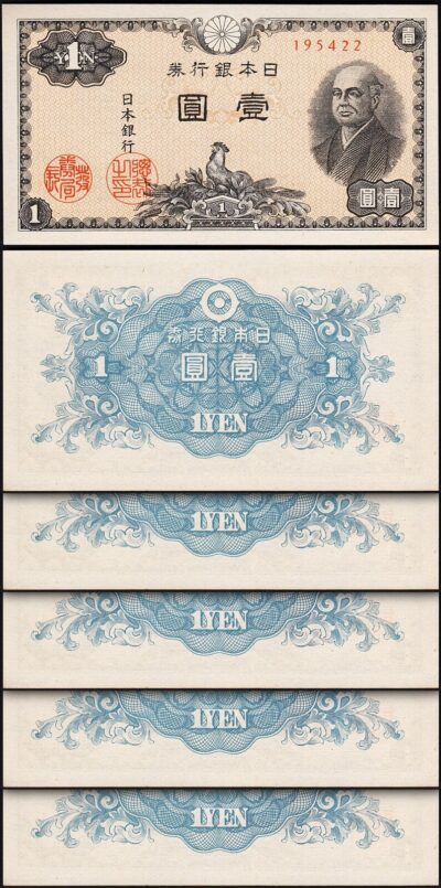 Japan 1 Yen 1946, UNC, 5 Pcs LOT, P-85
