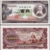 Japan 100 Yen 1953, UNC, 5 Pcs LOT, Consecutive, P-90b - Image 3