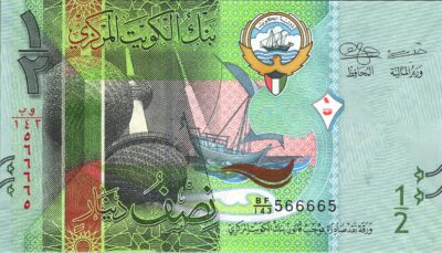 Kuwait 1/2 - Half Dinars, 2014, RADAR 566665, UNC, P-30, Prefix BF