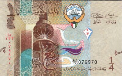 Kuwait 1/4 - Quarter Dinars, 2014, RADAR 079970, UNC, P-29, Prefix AF