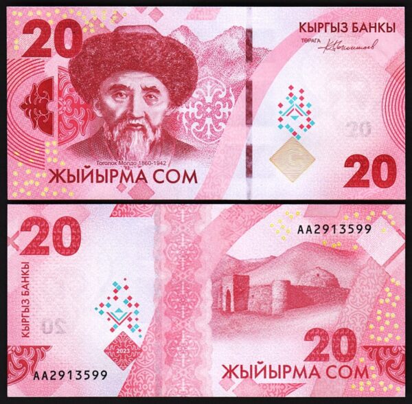 Kyrgyzstan 20 Som 2023 2024, UNC, 10 Pcs LOT, Consecutive, P-NEW DESIGN, Prfx AA - Image 4