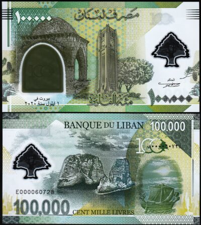 Lebanon 100000 Livres 2020, UNC, P-99a, POLYMER, Commemorative, Cinema Vivid