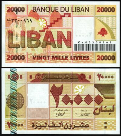 Lebanon 20000 20,000 Livres 2004, UNC, P-87r, Replacement, Prefix Cx