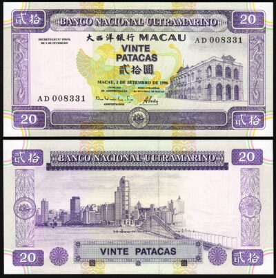 Macao Macau, 20 Patacas 1996, UNC, Banco Nacional Ultramarino, P-66a