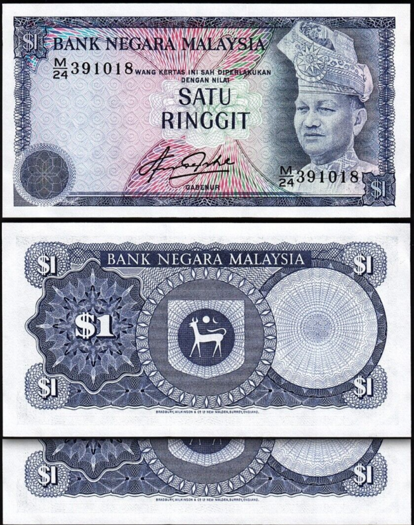 Malaysia 1 Ringgit 1976 - 1981, aAU / UNC, 2 Pcs PAIR, Consecutive, P-13b