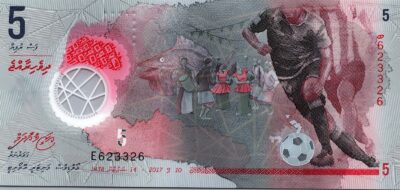 Maldives 5 Rufiyaa 2017, RADAR, 623326 UNC, P-A26, Polymer