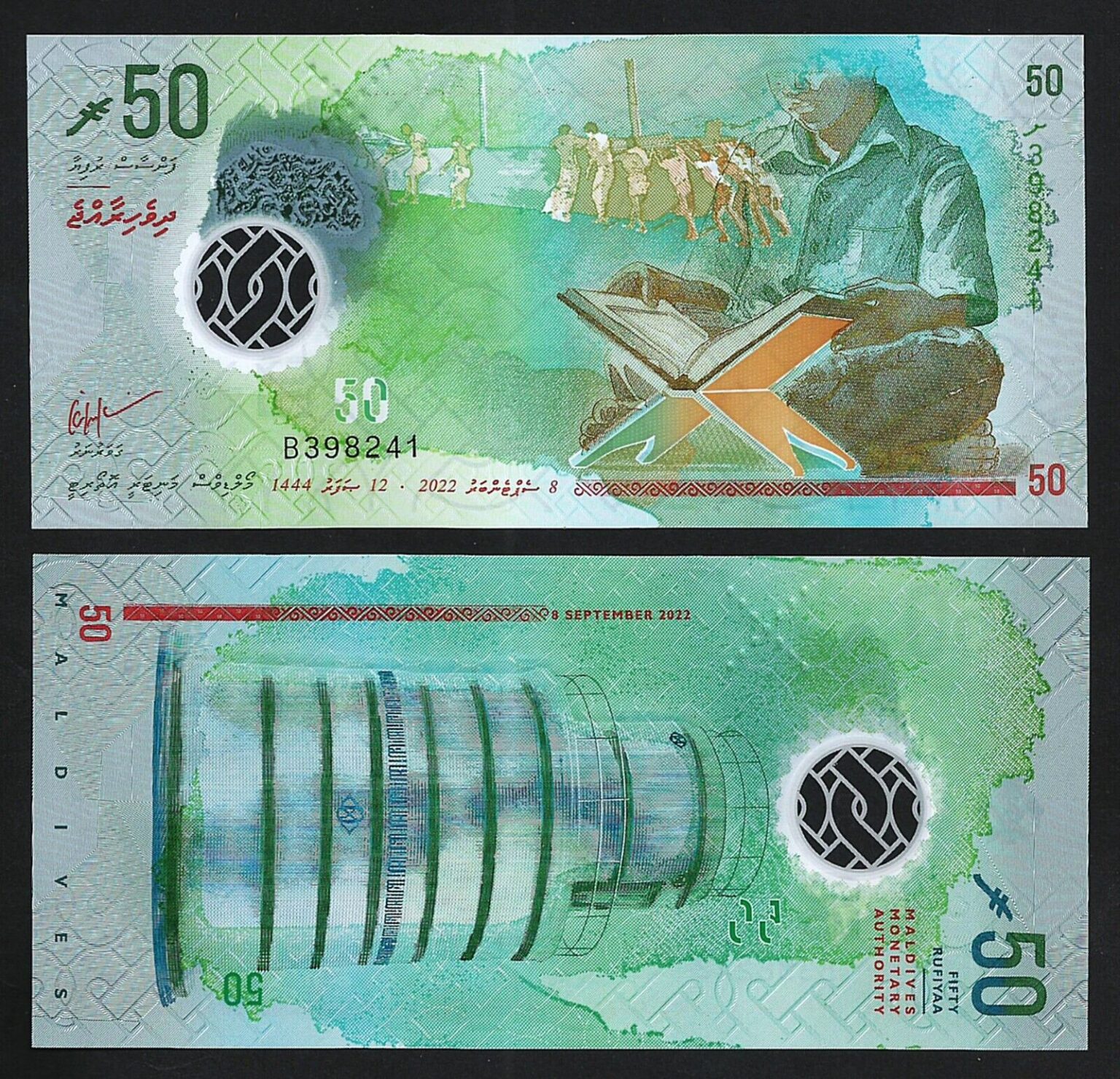 Maldives 50 Rufiyaa 2022, UNC, P-28b, Polymer, With New Symbol ...