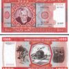 Mauritania 1000 Ouguiya 1981, UNC, P-3d
