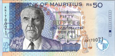 Mauritius 50 Rupees 2001, RADAR 170071, UNC-, P-50b