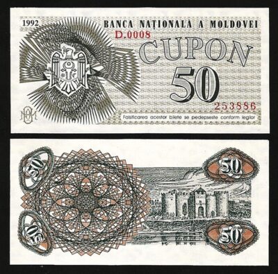 Moldova 50 Coupon 1992 , UNC , P-1 , Serie D-0008 , First Banknote