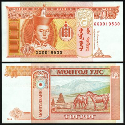 Mongolia 5 Tugrik 2014, REPLACEMENT Prefix XX, UNC, P-61Bbr