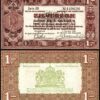 Netherlands 1 Gulden Zilverbon 1938, UNC-, P-61