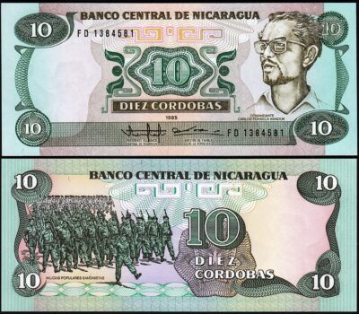 Nicaragua 10 Cordobas 1985, UNC, P-151, Serie FD