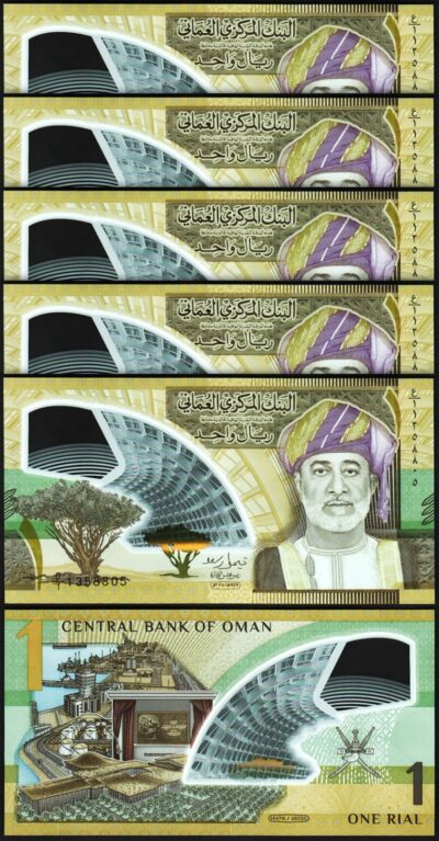 Oman 1 Rial 2025 / 2026, UNC, 5 Pcs Lot, Consecutive, POLYMER, P-New Design