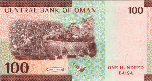 Oman 100 Baisa 2020 (2021), RADAR 7 Digit, 7721277, UNC, P-New - Image 3