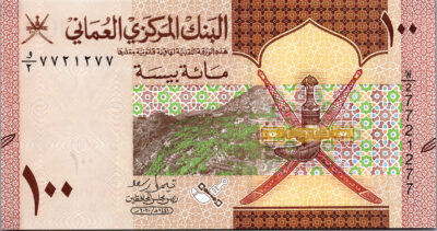 Oman 100 Baisa 2020 (2021), RADAR 7 Digit, 7721277, UNC, P-New