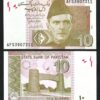 Pakistan 10 Rupees 2015, UNC, 20 Pcs LOT, P-45j - Image 4