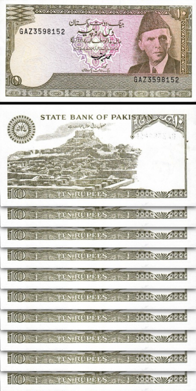 Pakistan 10 Rupees ND 1983 1984, UNC, 10 Pcs LOT, Sign 13, P-39
