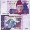 Pakistan 50 Rupees 2021, UNC, 20 PCS  LOT, P-NEW - Image 4