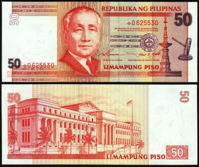 Philippines 50 Piso 1998, UNC, STAR * REPLACEMENT, P-183b, Sign 14