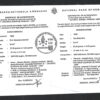 Romania 100 Lei 1998 SILVER, UNC COIN, Nagano Olympic Winter Games,Bobsleigh - Image 4