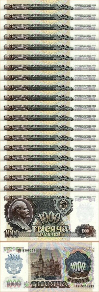 Russia 1000 Rubles 1992, UNC, 20 Pcs LOT, P-250, Lenin