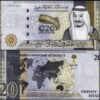 Saudi Arabia 20 Riyals 2020, UNC, 10 Pcs LOT, Consecutive, P-44 - Image 4