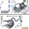 South Korea 2000 Won 2018, UNC, 10 Pcs LOT, Consecutive, Winter Olympic,Com,P-58 - Image 4