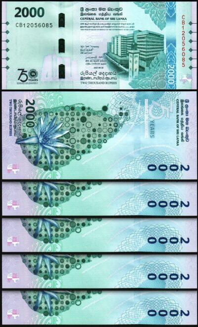 Sri Lanka 2000 Rupees 2025, UNC, 5 Pcs LOT, Comm.75 Years Anniversary, P-New