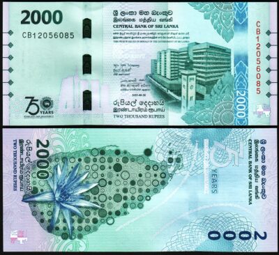 Sri Lanka 2000 Rupees 2025, UNC, Commemorative 75 Years Anniversary, P-New