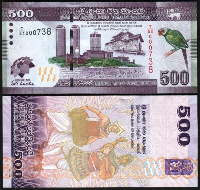 Sri Lanka 500 Rupees 2013, UNC, LOW 0007**, Commemorative, P-129