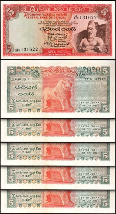 Sri Lanka, Ceylon, 5 Rupees 1974, UNC, 5 Pcs LOT, Consecutive, P-73Aa