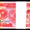 Sudan 50 Piastres 1987, UNC, BUNDLE, Pack of 100 PCS, Consecutive, P-38