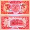 Sudan 50 Piastres 1987, UNC, BUNDLE, Pack of 100 PCS, Consecutive, P-38 - Image 4