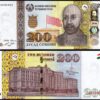 Tajikistan 200 Somoni 2021, UNC, P-21