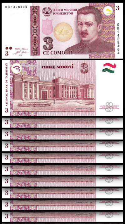 Tajikistan 3 Somoni 2010, UNC, 10 Pcs LOT, Consecutive, P-20