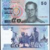 Thailand, 50 Baht, Nd 2004, UNC, P-112, Sign-74