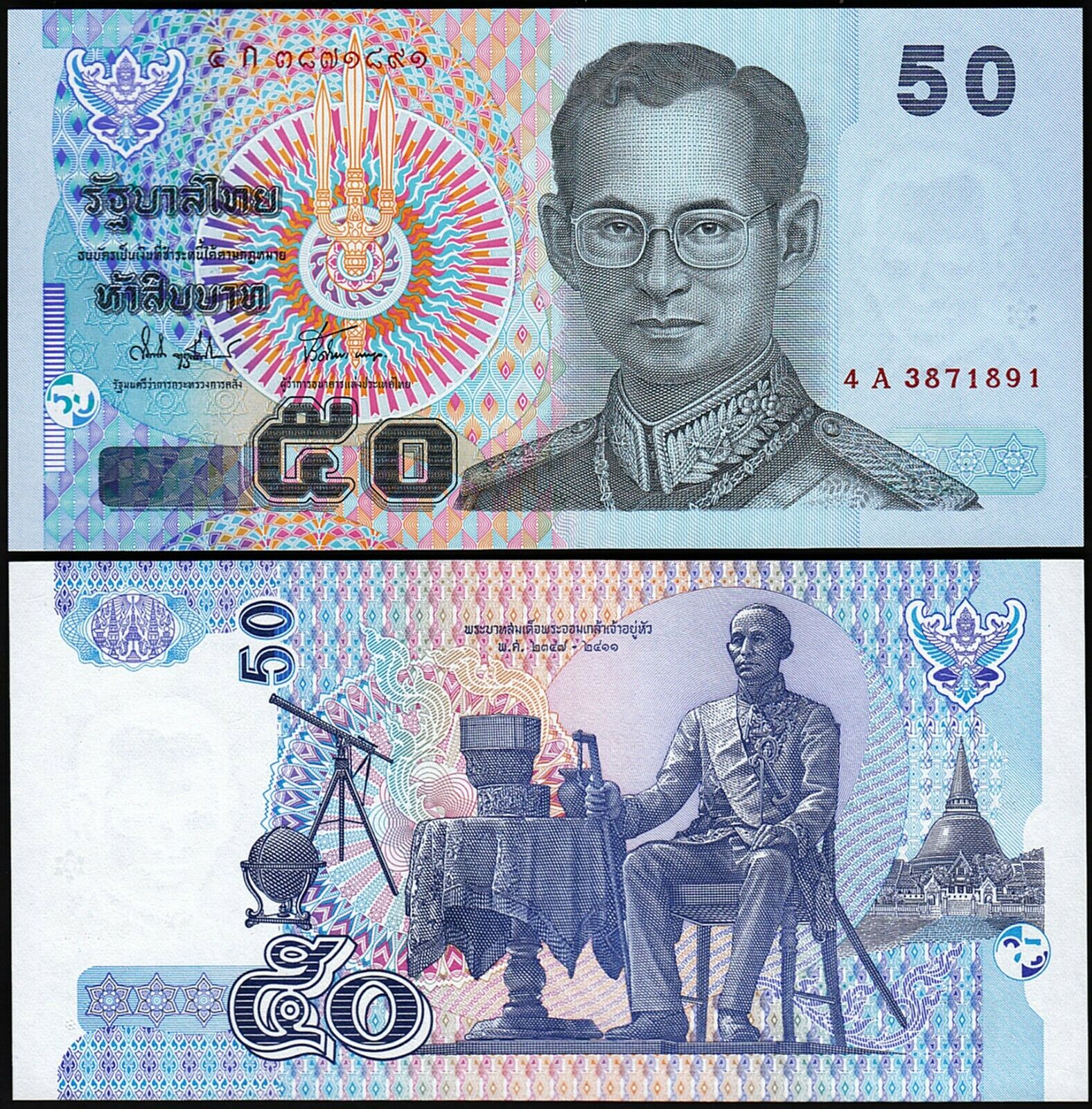 350 батов в рублях. Банкнота 50 бат. Купюра Тайланда 100 бат. 50 Бат Тайланд. Банкноты Тайланда 20 бат.