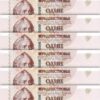 Transnistria 1 Ruble 2007 (2012), UNC, 10 Pcs LOT, Pick-42b